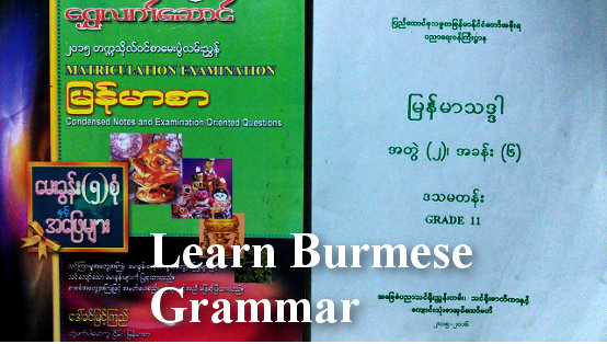 Learn Burmese Grammar
